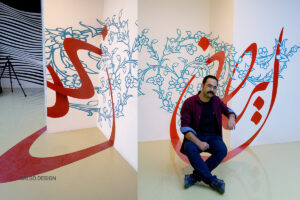 Read more about the article Transform Walls and Floors with Anamorphic Illusions